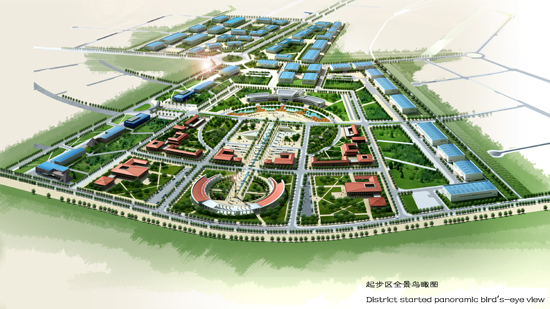 赞比亚中非经济合作开发区规划